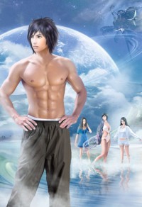 男主角叫蕭祁墨