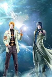 鬥羅之冰火斗羅