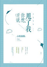 特別喜歡你